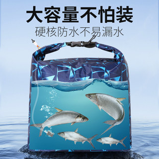 梦达活鱼袋加厚装鱼袋防水便携乾坤袋鱼护野钓专用鱼袋手提鱼护包