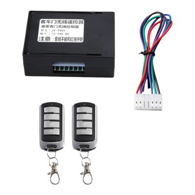 金龙宇通客车12v-24v大巴遥控器