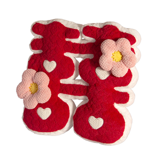 结婚压床娃娃喜字抱枕一对靠枕垫沙发婚庆婚房送新人礼物红色床头