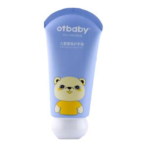 otbaby儿童仙人掌冰沙霜面霜补水保湿滋润舒缓春夏季敏感肌保湿霜