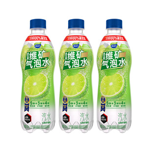 【天猫U先试用】味动力益生菌维生素汽水碳酸饮料益生菌500ml*3瓶