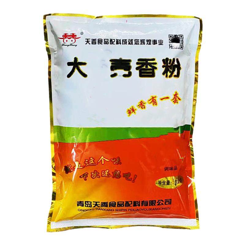 天香大壳香粉调味料回香粉
