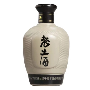 53度坛子老土酒 500ml*12 贵州千喜年酒业酱香型粮食坛子酒