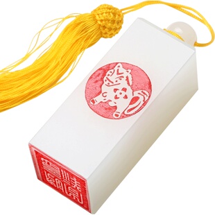 白玉石印章青玉名字篆刻定制刻字个人藏书书画书法闲章收藏送礼