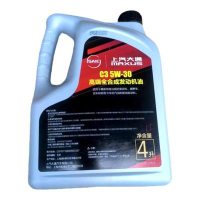 上汽大通V80国六全合成国六机油