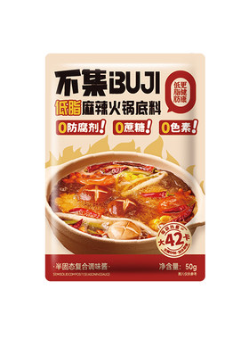 麻辣烫水煮菜火锅汤面一包搞定！