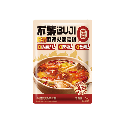 麻辣烫水煮菜火锅汤面一包搞定！