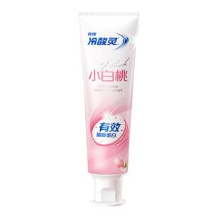 冷酸灵白桃味牙膏180g美白清新口气去牙渍抗敏感家庭装官方正品