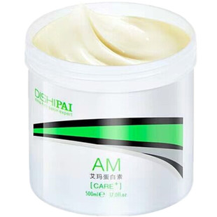 迪势派艾玛链键蛋白素鱼籽精华修复滋润顺滑免蒸发膜护发素焗油膏