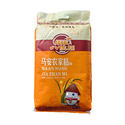 马安农家粘油粘米八佳福10kg20斤奎茂轩新米家用岭南大米炒饭煲仔
