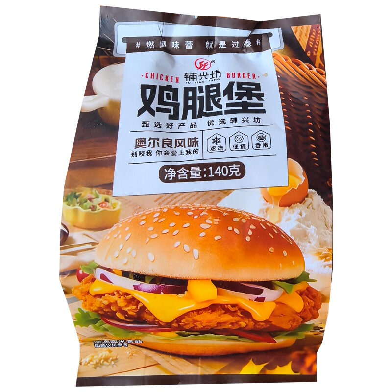 辅兴坊鸡腿堡加热即食方便早餐