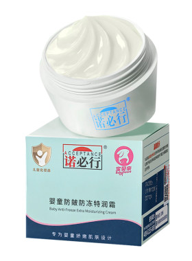 诺必行婴宝润肤霜防皴秋冬特润霜
