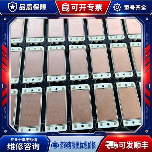 【议价-可维修】NXH75M65L4Q1SG 模块 /均有货