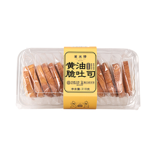 【好价优惠】三关六码头董生阳黄油脆吐司奶香烤面包片早餐零食