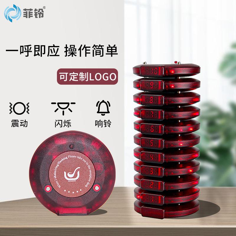 无线取餐器 按键叫号1拖10奶茶店餐厅排队器叫号圆盘餐牌震动蜂鸣