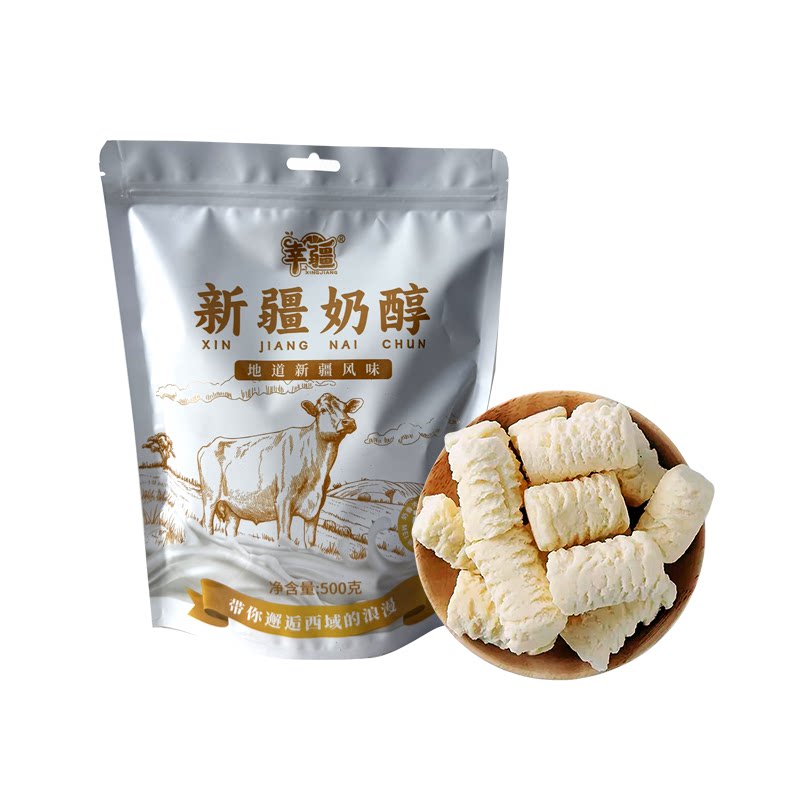 新疆奶醇奶酪奶疙瘩正宗原味