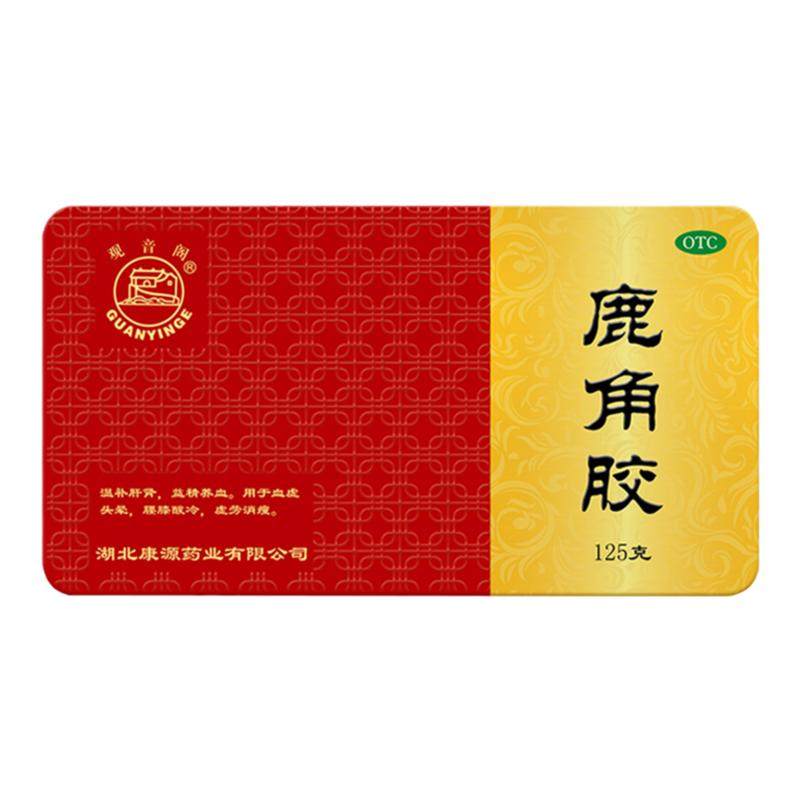【观音阁】鹿角胶125g/盒