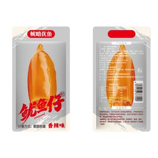 鱿鱼仔即食带籽鲜墨鱼仔网红爆款解馋休闲海味零食品小吃熟食批发