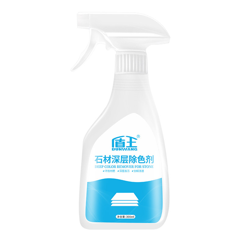 石材渗色清除剂厨房台面渗透清洁