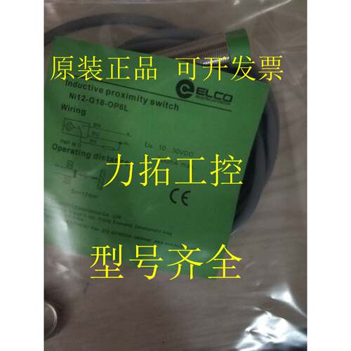 议价全新正品接近开关限位传感器Fi10M30CSA3LFi5M18CD6LQ12