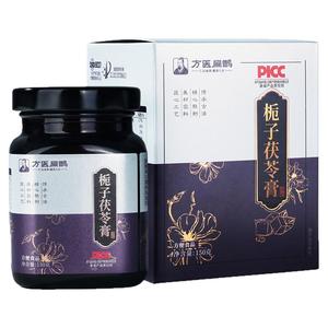 方医扁鹊栀子茯苓膏草药熬制茯苓栀子草本原料袪三伏湿气调养膏方