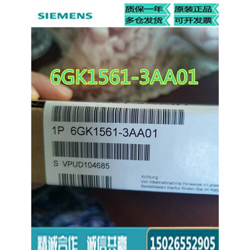 议价6GK1561-3AA01西门子通信处理器CP5613A2PCI卡用于连接PROFIB