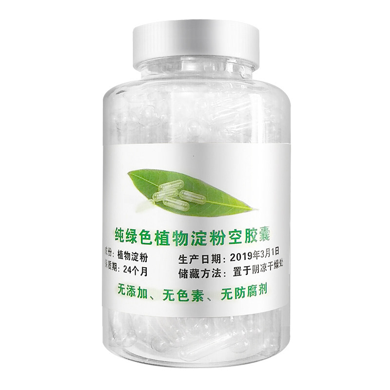 1千粒0#天然植物糯米木薯淀粉药盒