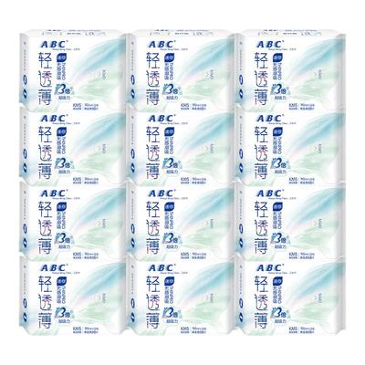 abc迷你日用190mm旗舰店官方护垫