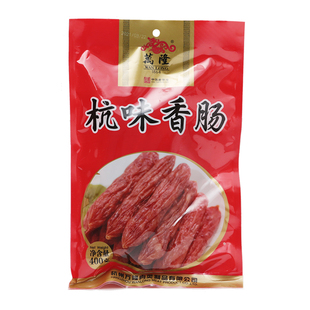 万隆香肠杭味香肠400克袋装猪肉腊肠广式 杭州特产河坊街新包装