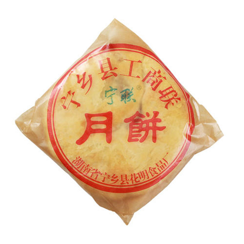 湖南特产酥皮月饼宁乡工商联月饼