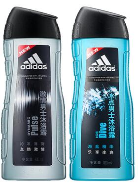 阿迪达斯男士激情冰点沐浴露