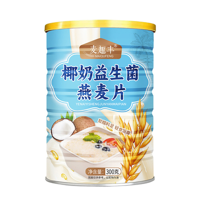 益生菌燕麦片麦趣丰营养早餐免煮