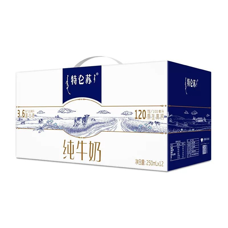 两箱【8月产】蒙牛特仑苏全脂纯牛奶250ml*12盒经典装品质纯牛奶