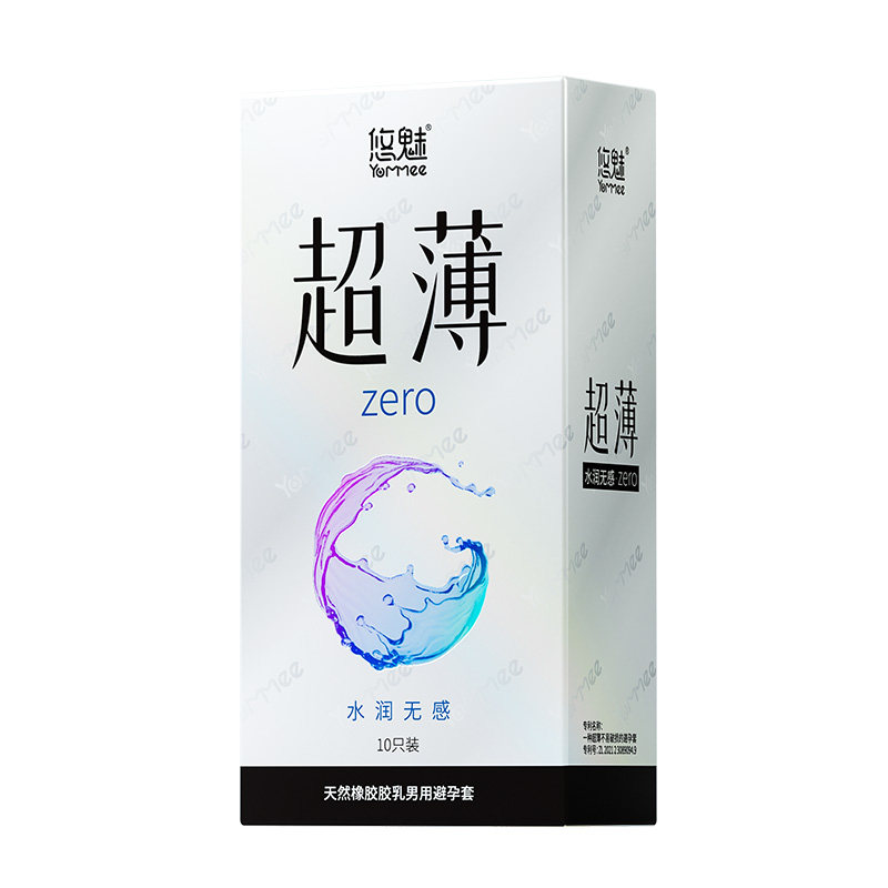 潮感颗粒避孕套超薄裸入玻尿酸男性延时刺激阴蒂安全套女用品000t