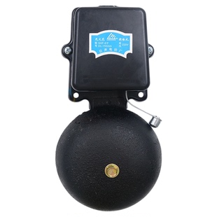 电铃SHF-150mm直径6寸220v 铸铁外击式电铃无火花拷棒式电铃8寸10