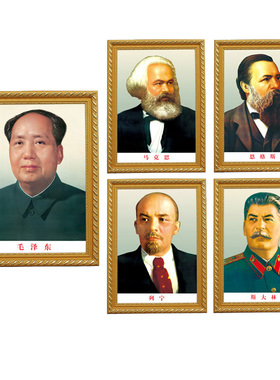 毛主席周恩来斯大林孙中山墙画