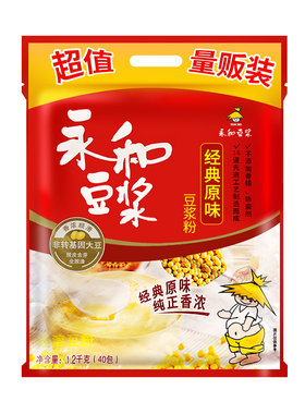永和豆浆粉酒店宾馆商用大袋整箱