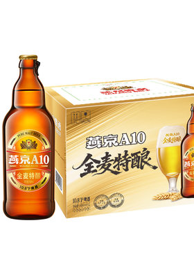 燕京啤酒A10全麦拉格588ml*12瓶