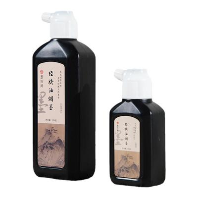 景阳阁轻胶油烟墨汁无臭无味