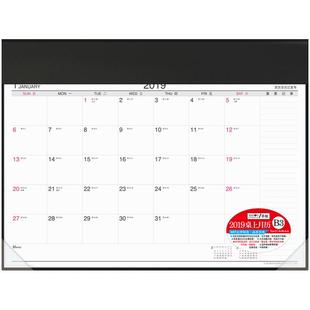 台湾四季四开大班桌历2026年台历4K创意简约超大号桌面记事日历桌上行事历定制 B3计划本式年历 企业定做