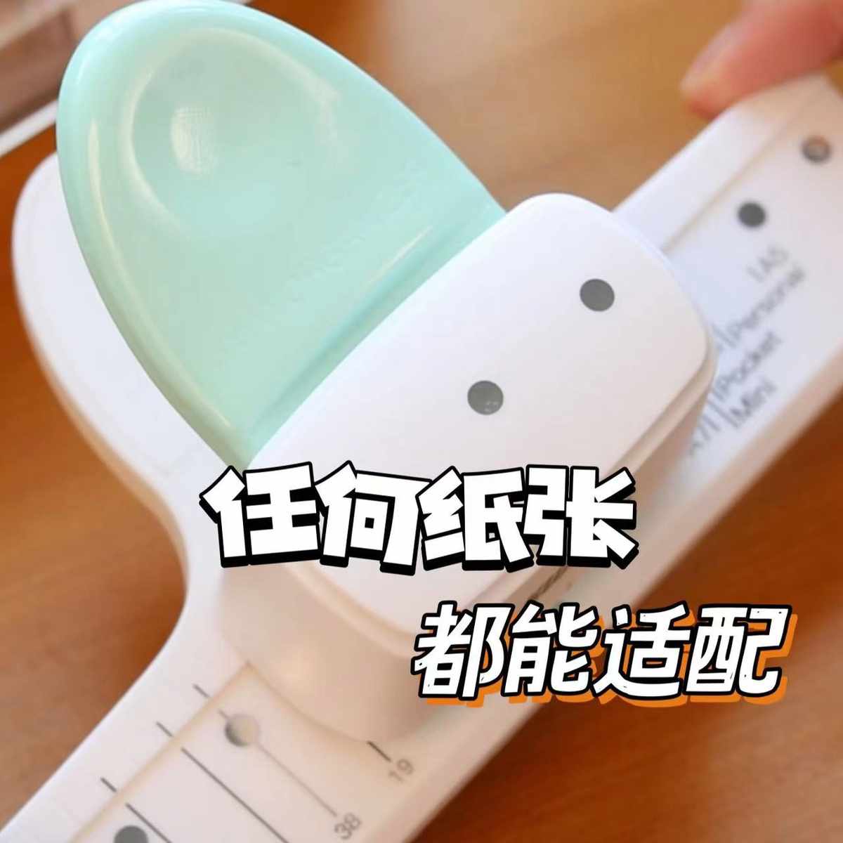4mm小孔打孔机活页本圆环打孔器a4纸活页纸9027