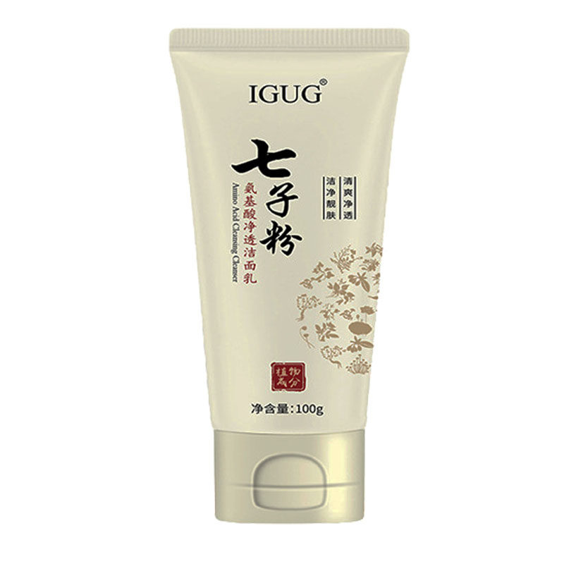 精华洗面奶草本紧致滋润补水