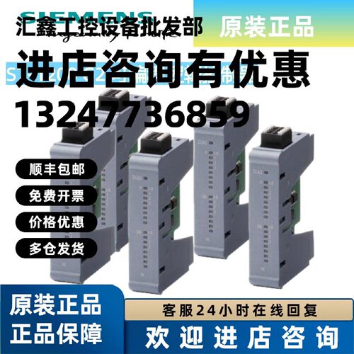 议价西门子S7-1200 G2模块6ES7231/6ES7232/6ES7233-4HD50-0XB0