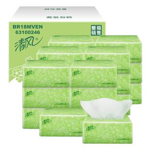 清风抽纸淡绿花2层200抽20包整箱家用纸巾实惠装面巾纸家庭装面纸