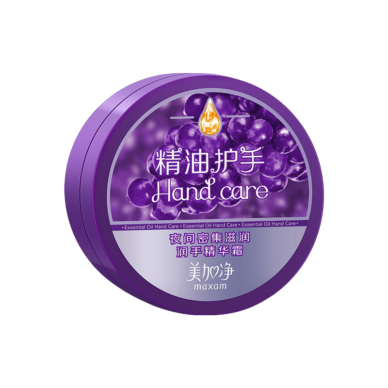美加净夜间护手霜保湿滋润补水防干裂换季防皴修护正品官方旗舰店