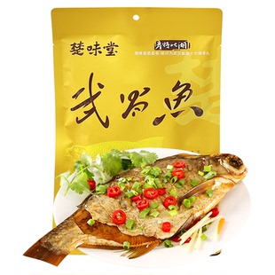 楚味堂武汉特产红烧麻辣武昌鱼武汉风味特产风干鱼真空装即食鱼干