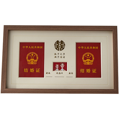 翻旧事房间婚姻相框摆台
