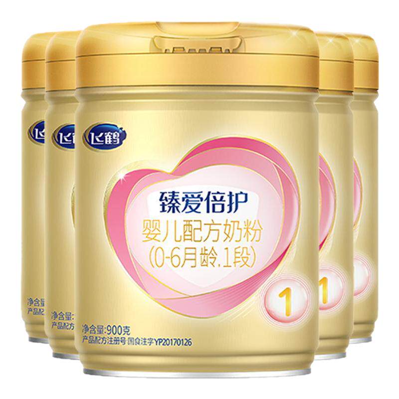 新客送1罐+优惠】臻爱倍护1段6罐