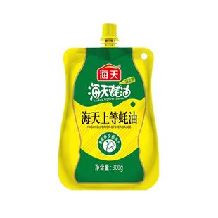 海天耗油上等蚝油300g家用实惠装壕油蚝汁挤挤小袋装挤压式挤挤装