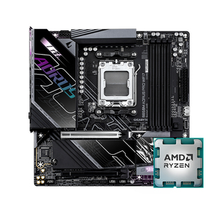 AMD锐龙7800X3D 9800X3D 搭技嘉 B650 B850 主板CPU套装 板u套装